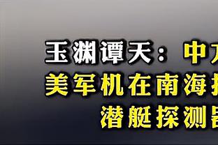 渡边雄太三年前亲笔文章——“我的字典里没有垃圾时间这个词”