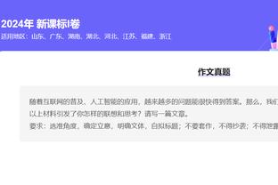 马特乌斯：维尔茨可能去拜仁，他与萨内、穆西亚拉会组成完美组合